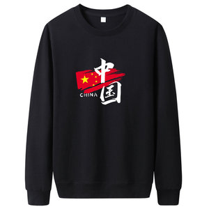 2021新款国潮男卫衣圆领时尚新品主推爆款WY77777-红旗中国P30图片