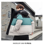 2021爆款修身短款连帽羽绒服潮流时尚港风青少年潮牌YR9801P110，男装羽绒服，星座1410（原1902A）