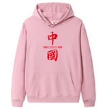粉红色