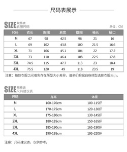 短袖T恤男夏季男士运动健身速干轻薄冰丝透气跑步短t BS85008P25图片