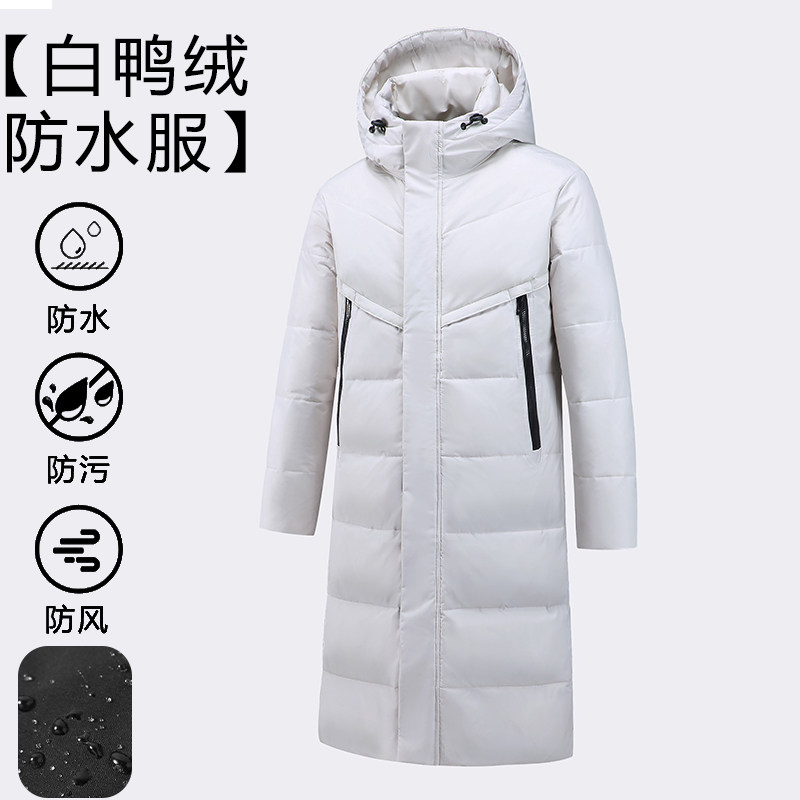 户外长款运动羽绒服822连帽过膝长版羽绒服光版羽绒服YR9855P100,男装羽绒服,星座1410（原1902A）