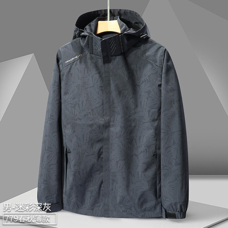 春秋季薄款男式户外夹克防风防水情侣冲锋衣女登山服外套CF779P50,男装夹克,星座1410（原1902A）