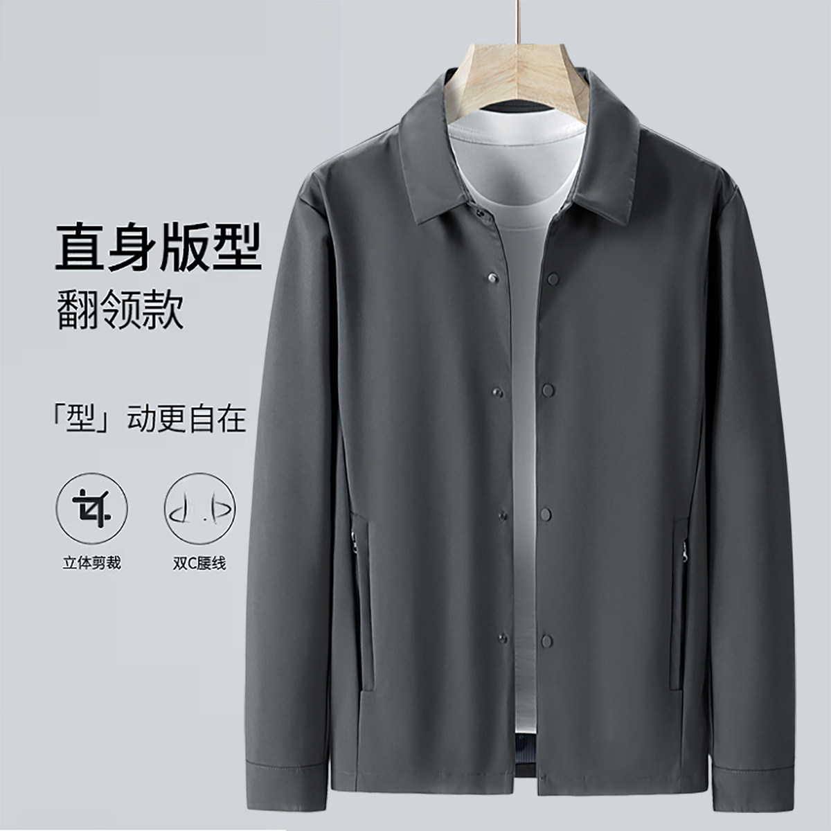 夹克男秋季新款翻领行政高品质中老年外套商务夹克衫JK826P57,男装夹克,星座1410（原1902A）