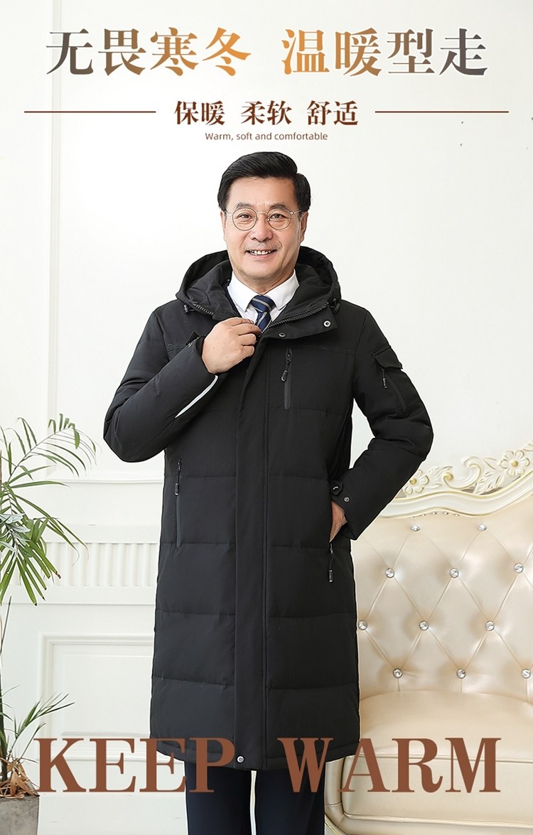 中老年男士羽绒服长版爸爸装冬季防寒保暖连帽外套大衣YR866P110,男装羽绒服,星座1410（原1902A）