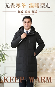 中老年男士羽绒服长版爸爸装冬季防寒保暖连帽外套大衣YR866P110图片