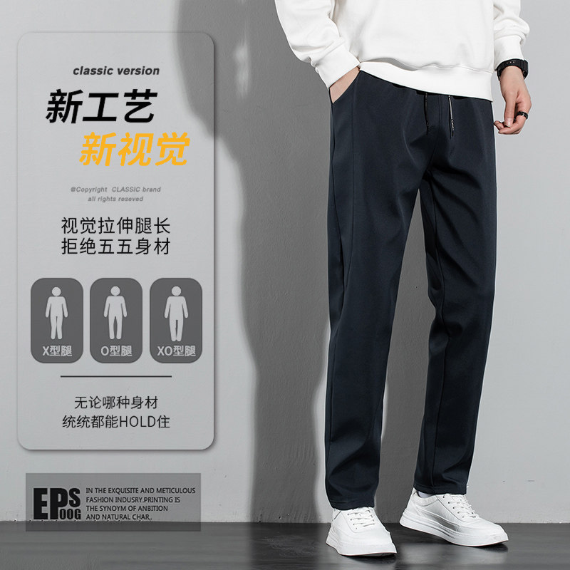 休闲长裤子男宽松百搭潮流休闲裤薄款长裤青年春夏休闲裤K8022P15,男装休闲裤,星座1410（原1902A）