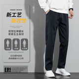 休闲长裤子男宽松百搭潮流休闲裤薄款长裤青年春夏休闲裤K8022P15，男装休闲裤，星座1410（原1902A）