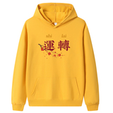 姜黄色