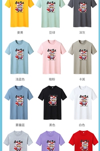 2024新款虎年潮T恤虎虎生威棉棉男T恤支持定制 DT4249P16图片