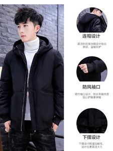 羽绒服男短款连帽冬季新款青少年潮白鸭绒夹克男装外套 YR818-P70图片
