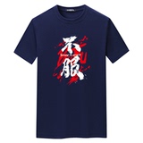 藏青色
