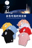 2024夏街半边熊T恤印花搭港风简约短袖落肩男潮NA09-拼色小熊P38，男装T恤，星座1410（原1902A）