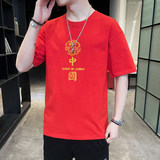 大红