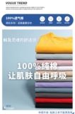 夏季男士短袖t恤纯棉2024新款大码体恤男装短袖T恤DT4001-纯色P12，男装T恤，星座1410（原1902A）