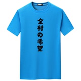夏季短袖t恤潮流宽松CVC60%棉衣服新款男装DT3681-全村希望，男装T恤，星座1410（原1902A）