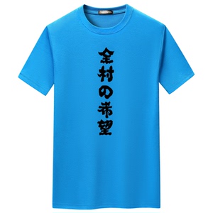夏季短袖t恤潮流宽松CVC60%棉衣服新款男装DT3681-全村希望图片