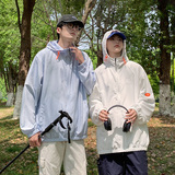 防晒衣夏季男女宇航员满印情侣潮流户外皮肤衣户外防晒服F520P30，男装防晒衣，星座1410（原1902A）