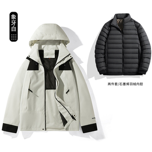 羽绒冲锋衣男女户外秋冬三合一拆卸羽绒服内胆两件套YR2368R-P185图片