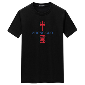 夏季男短袖t恤潮流宽松CVC60%棉T恤新款男装DT3502-简体-P15图片