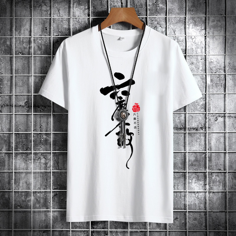 夏季男士短袖t恤潮流潮牌宽松纯棉衣服2021新DT4641-六尘不改-P15,男装T恤,星座1410（原1902A）