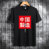 夏季男士短袖t恤潮流潮宽松纯棉衣服2021新DT4054-中国制造-P15，男装T恤，星座1410（原1902A）