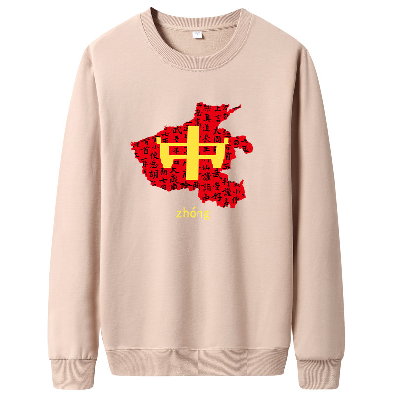 秋季卫衣红联名款卫衣中字款潮卫衣WY79555-中P30,男装卫衣,星座1410（原1902A）