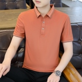 橙色