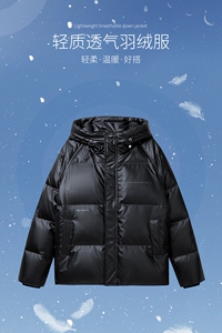 2026新短款羽绒服男士情侣潮流时尚宽松连帽上衣外套 YR618P180图片