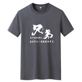 夏季男士短袖t恤潮流潮牌宽松纯棉衣服2021新款DT4107-兄弟-P15，男装T恤，星座1410（原1902A）