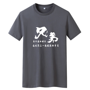 夏季男士短袖t恤潮流潮牌宽松纯棉衣服2021新款DT4107-兄弟-P15图片