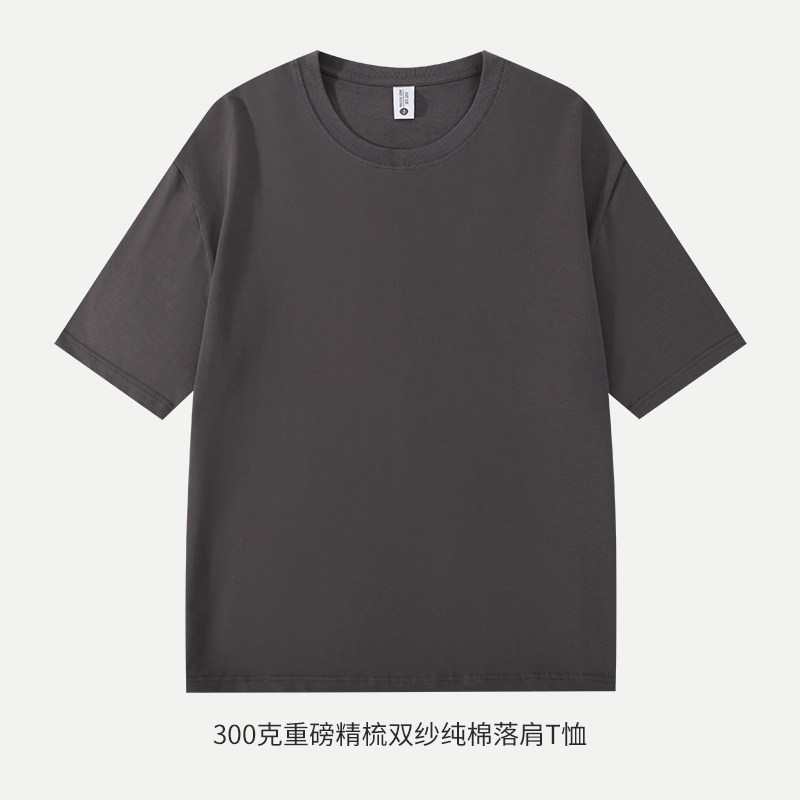 300克双纱纯棉短袖t恤男港风宽松T恤落肩精梳棉短袖T恤DT3006P25,男装T恤,星座1410（原1902A）