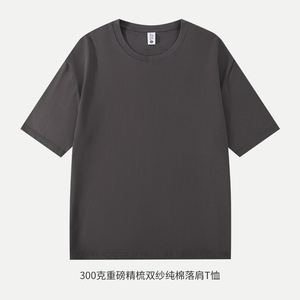 300克双纱 纯棉短袖t恤男港风宽松T恤落肩精梳棉短袖T恤DT3006P25图片