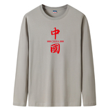 新款韩版潮男纯棉圆领长袖T恤男式大码码号标CT6896--P18，男装T恤，星座1410（原1902A）