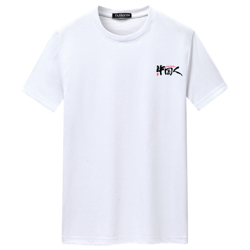 夏季男短袖t恤潮宽松CVC60%棉衣服新款男装DT3650-胸标人-P15,男装棉衣,星座1410（原1902A）
