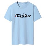 浅蓝色