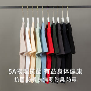 夏季新款主推5A物理抗菌短袖T恤220克光板二开情侣T恤 DT2401P18图片
