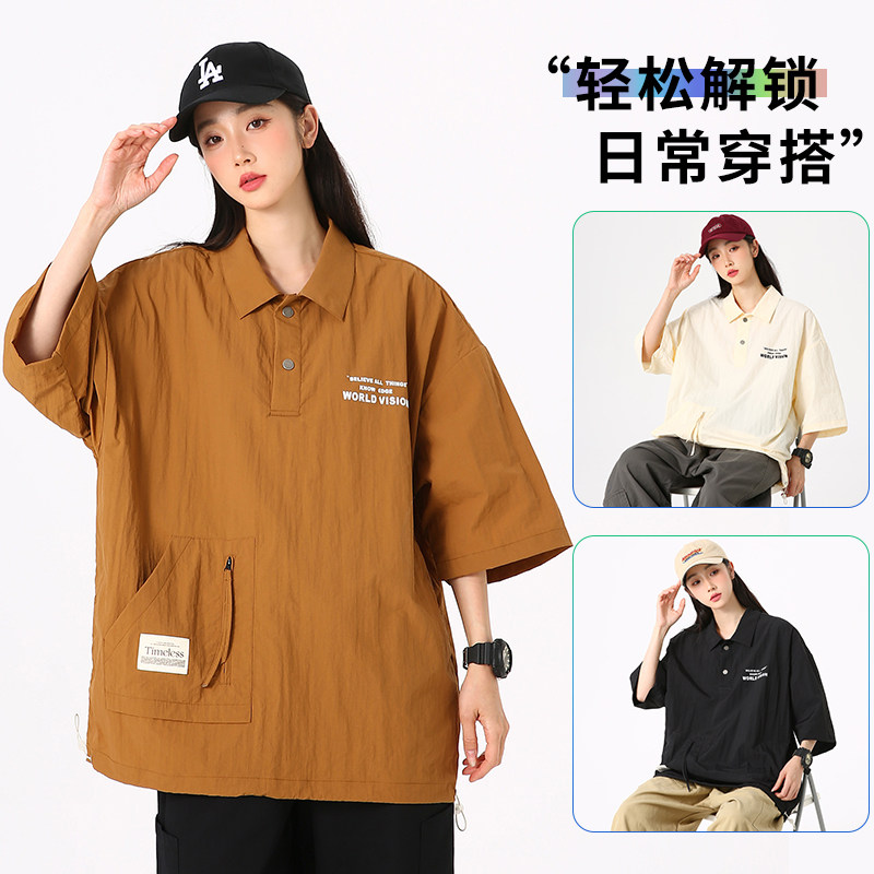 夏季新款宽松休闲运动风轻机能风纯色短袖上衣情侣款T恤C03-2P48,男装T恤,星座1410（原1902A）