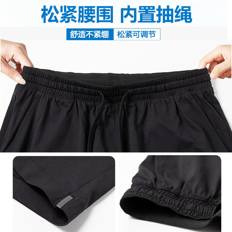 速干运动短裤男士冰丝透气五分裤健身训练跑步裤DK23660P35,男装牛仔裤,星座1410（原1902A）