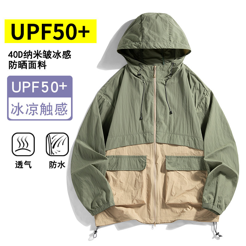 春夏季户外防晒衣男女轻薄款外套速干防晒服钓鱼皮肤衣F24522P63,男装防晒衣,星座1410（原1902A）