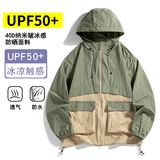 春夏季户外防晒衣男女轻薄款外套速干防晒服钓鱼皮肤衣F24522P63，男装防晒衣，星座1410（原1902A）