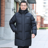 羽绒服男士宽松中长款连帽大码厚抗寒冬季外套#新标YR2313P220，男装羽绒服，星座1410（原1902A）