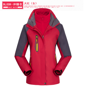 户外三合一摇粒绒内胆冲锋衣女款防风防水登山服外套CF887P105