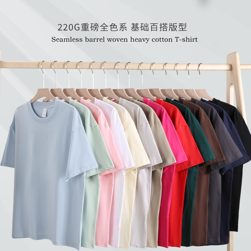 230克纯棉短袖纯棉T恤男女情侣款短袖圆领短袖T恤DT8328P16图片
