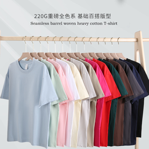 230克纯棉短袖纯棉T恤男女情侣款短袖圆领短袖T恤DT8328P16图片