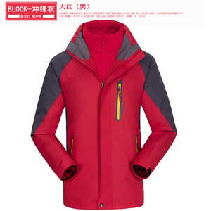 三防冲锋衣摇粒绒内胆外套男户外防风防水夹克登山服CF887P105图片
