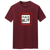 酒红色