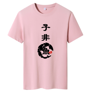 夏季男士短袖t恤潮流潮宽松纯棉衣服2021新款DT4656-子非鱼-P15图片