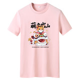 2024新款虎年潮T恤萌虎出山男T棉男T恤支持定制DT4257P16，男装T恤，星座1410（原1902A）