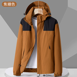 焦糖色