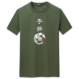军绿色